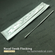Вирусный транспорт носоглотка Swab Swab NP NPS FDA